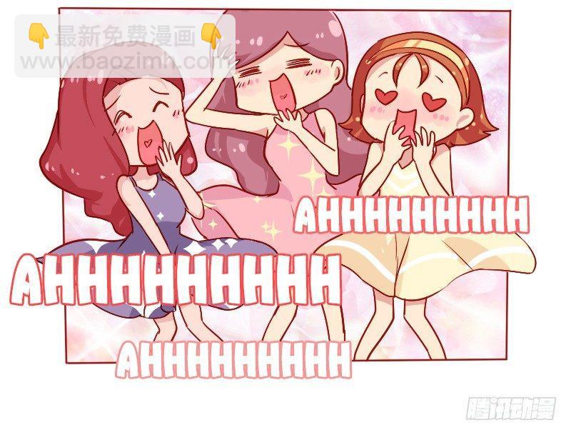 🍸公交男女爆笑漫画 807-无需家长 第20页