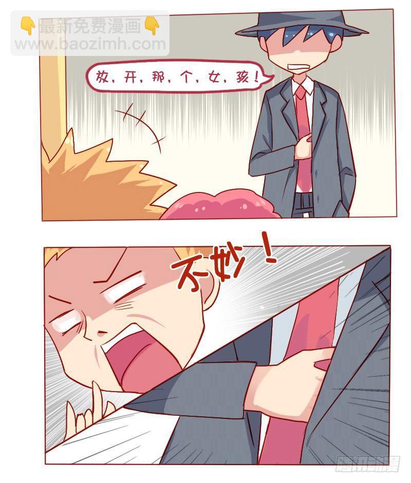 🍸公交男女爆笑漫画 809-机智解酒 第13页