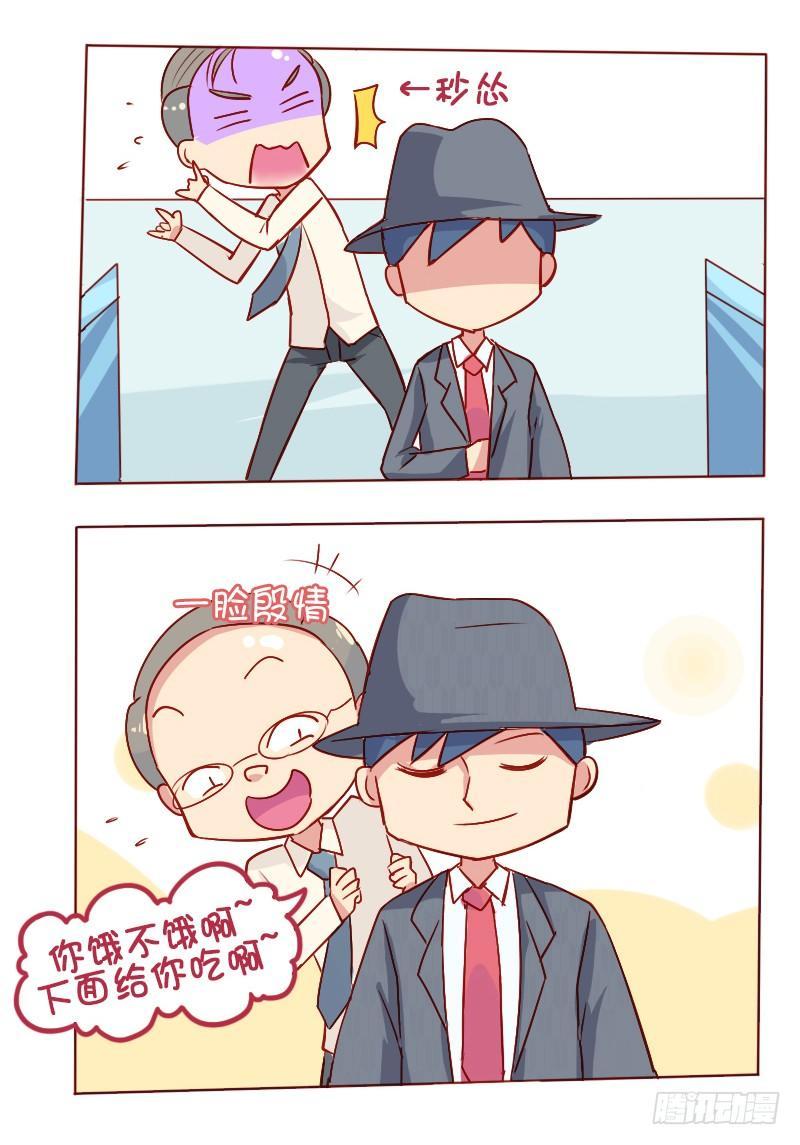 🍸公交男女爆笑漫画 809-机智解酒 第17页