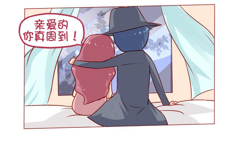 🍸公交男女爆笑漫画 809-机智解酒 第19页
