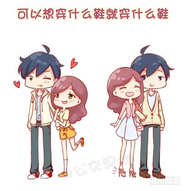 🍸公交男女爆笑漫画 811-女生为什么喜欢长腿男 第3页