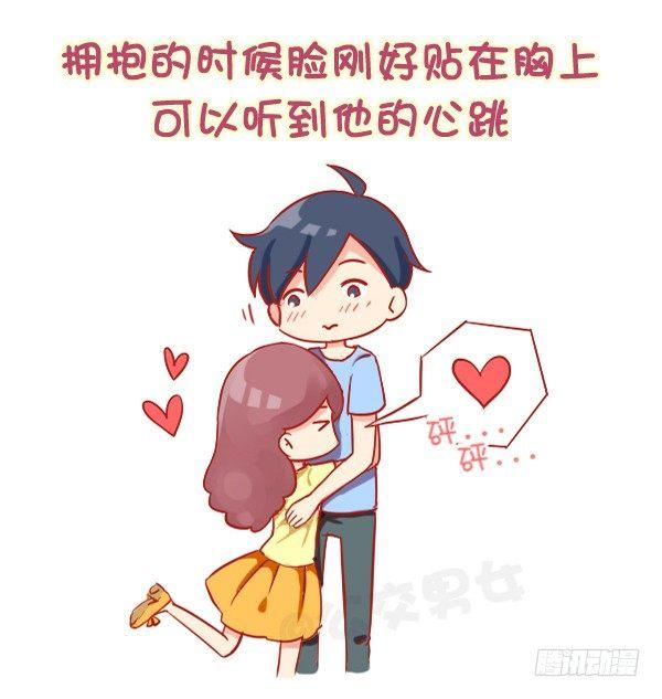 🍸公交男女爆笑漫画 811-女生为什么喜欢长腿男 第6页