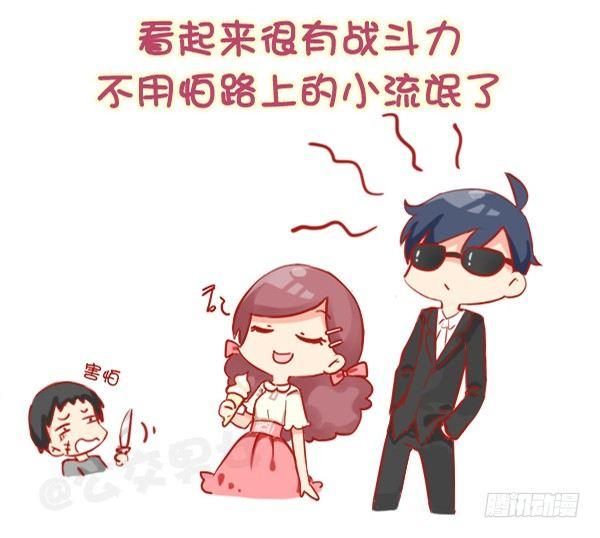 🍸公交男女爆笑漫画 811-女生为什么喜欢长腿男 第7页