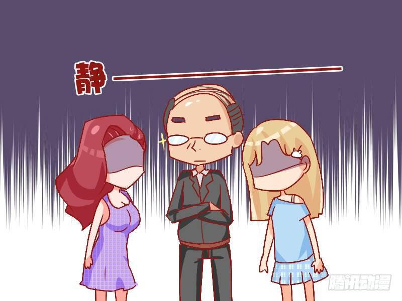 🍸公交男女爆笑漫画 820-机智劝架 第6页