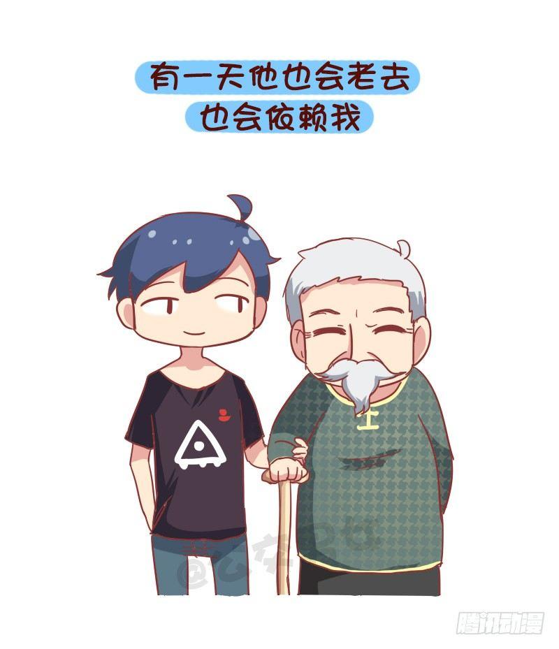🍸公交男女爆笑漫画 835-爸爸等等我 第10页