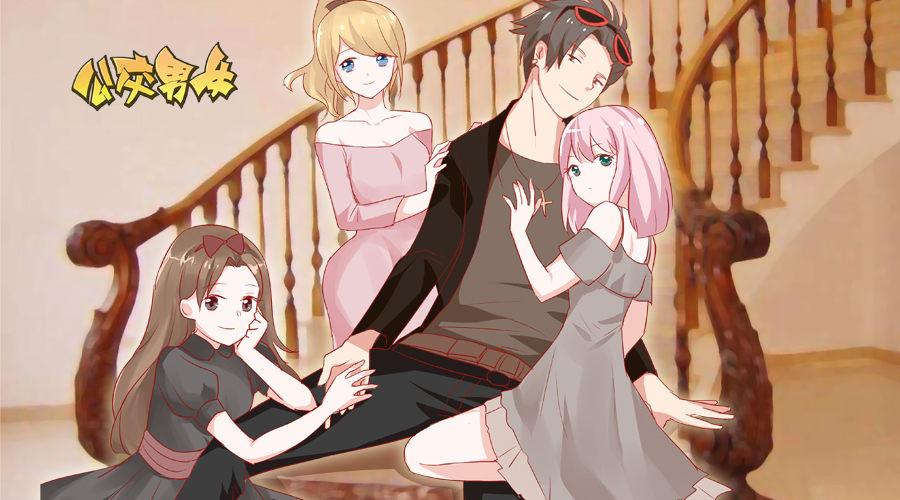 🍸公交男女爆笑漫画 843-最大的硬伤 第1页