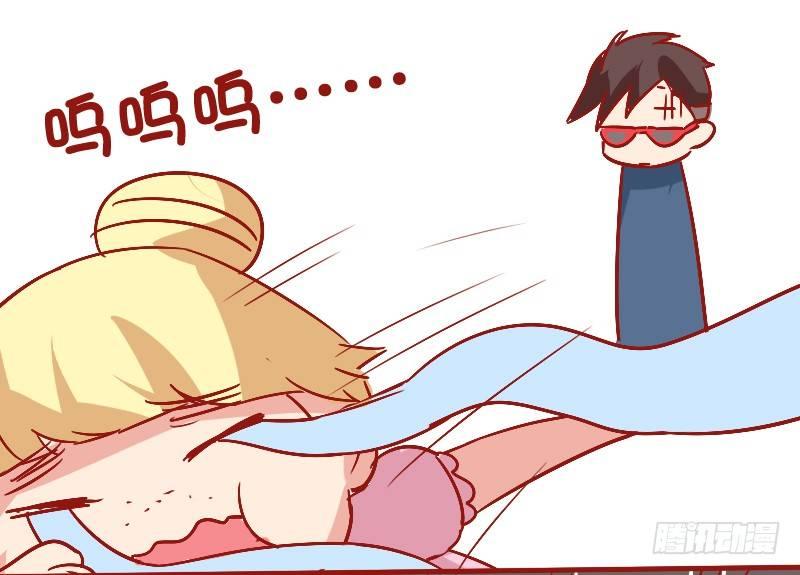 🍸公交男女爆笑漫画 843-最大的硬伤 第10页