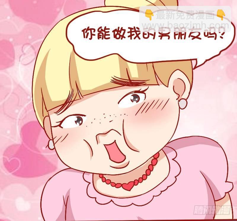 🍸公交男女爆笑漫画 843-最大的硬伤 第3页