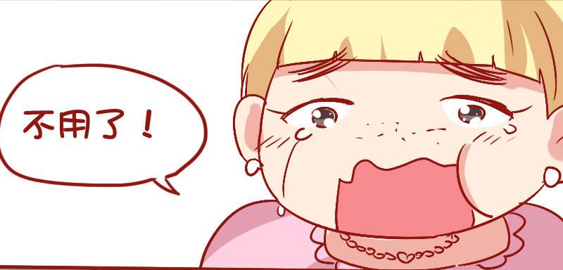 🍸公交男女爆笑漫画 843-最大的硬伤 第8页