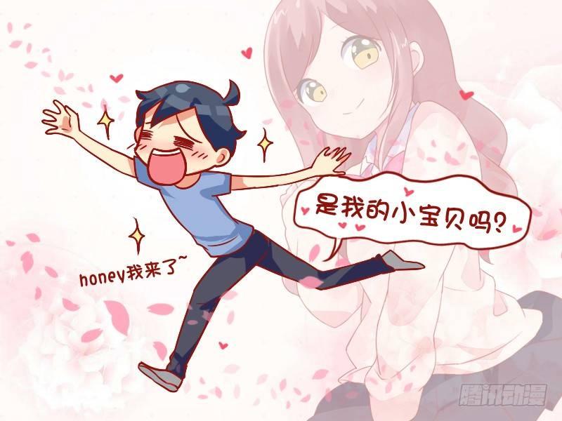 🍸公交男女爆笑漫画 845-你在等谁？ 第4页