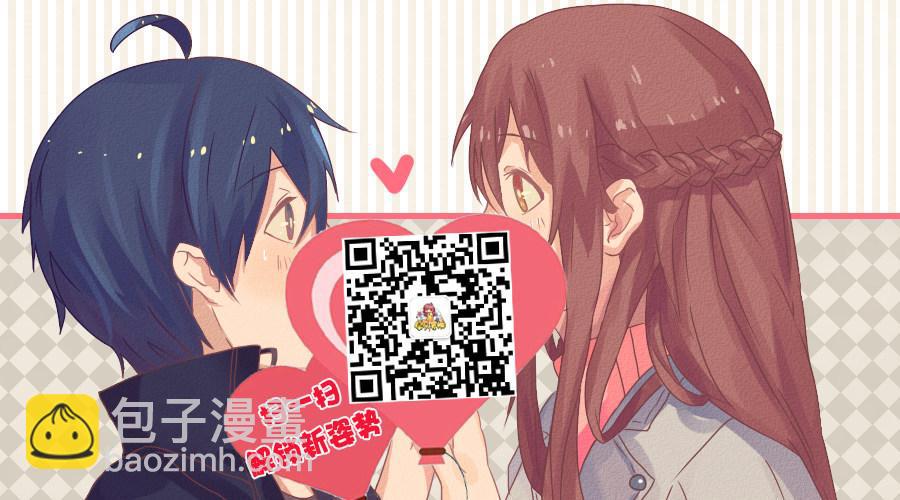 🍸公交男女爆笑漫画 851-谁是骗子 第7页