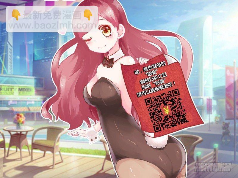 🍸公交男女爆笑漫画 853-姨妈期对自己好点 第13页