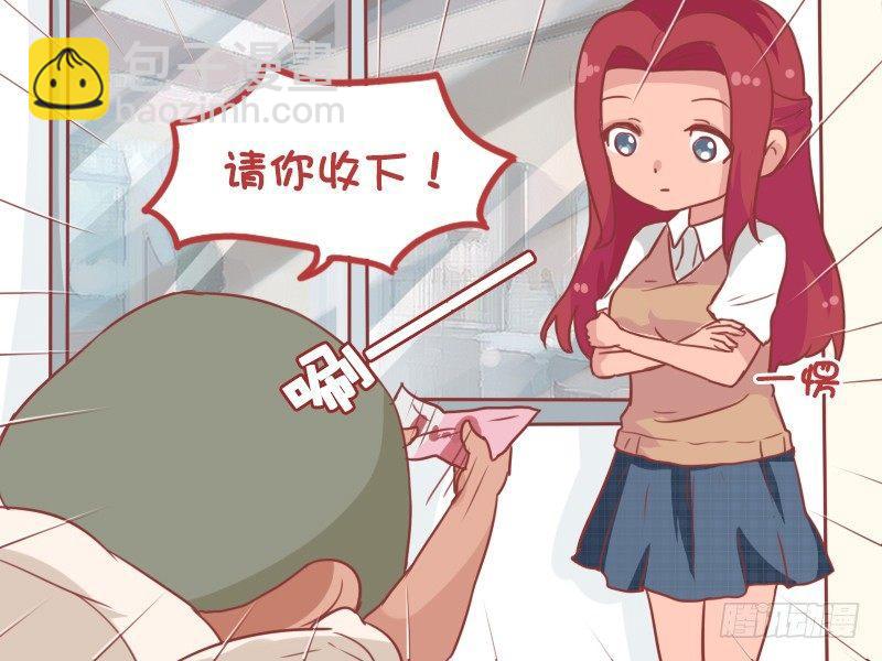 🍸公交男女爆笑漫画 860-表白失误 第3页