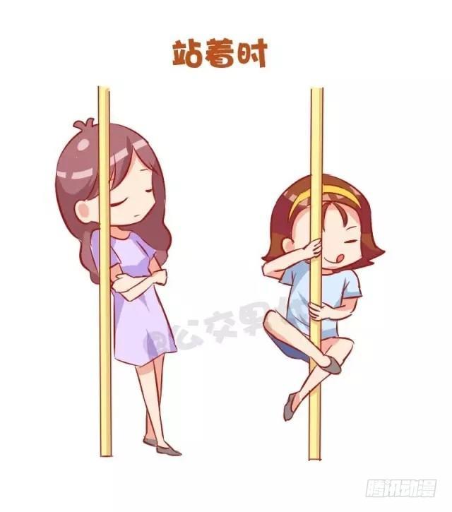 🍸公交男女爆笑漫画 874-女神和女汉子坐车的区别 第5页