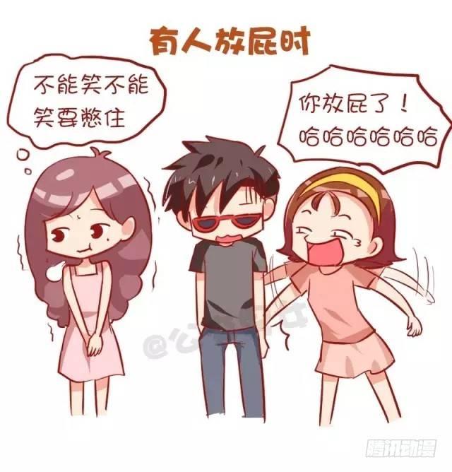 🍸公交男女爆笑漫画 874-女神和女汉子坐车的区别 第8页