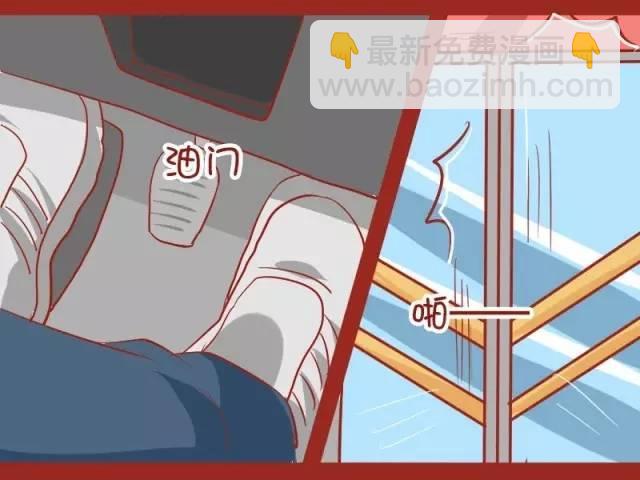 🍸公交男女爆笑漫画 882-大叔美女的完美配合 第11页