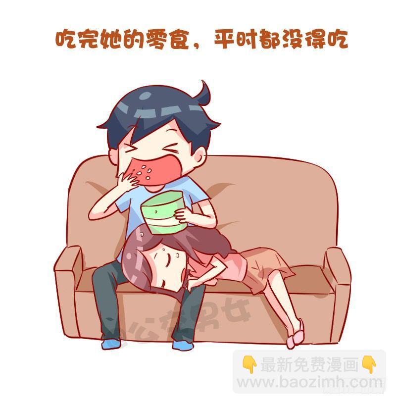 🍸公交男女爆笑漫画 892-男票会对睡着的女票做什么 第5页