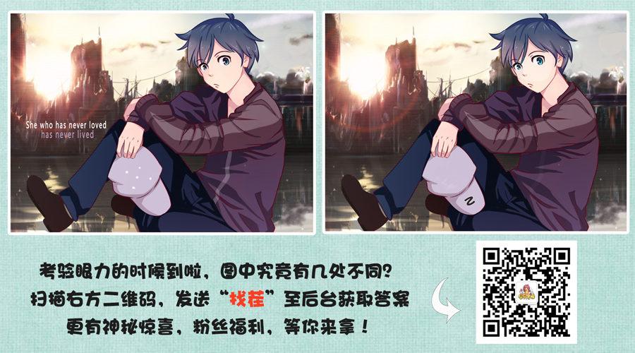 🍸公交男女爆笑漫画 910-假朋友 第11页