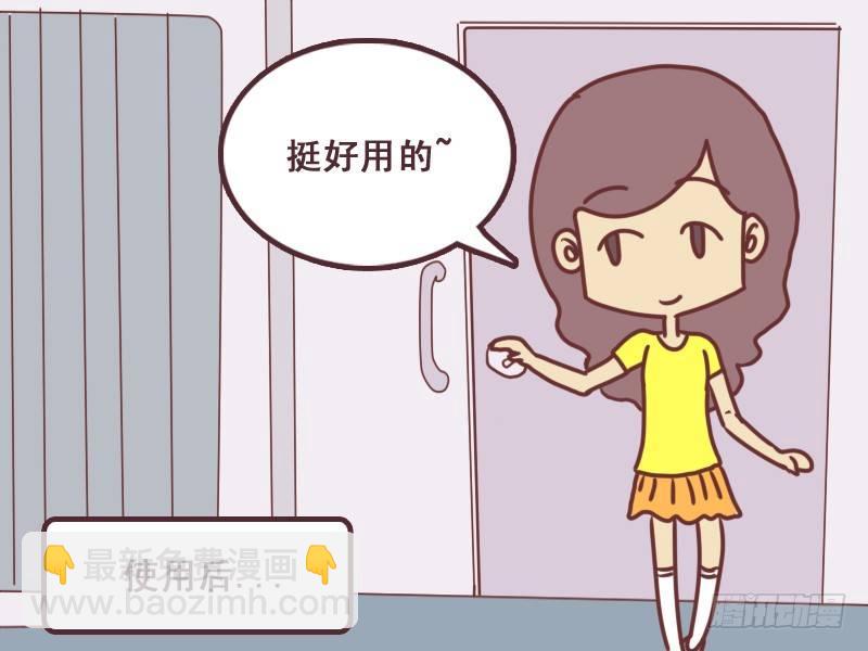 🍸公交男女爆笑漫画 093监控 第4页