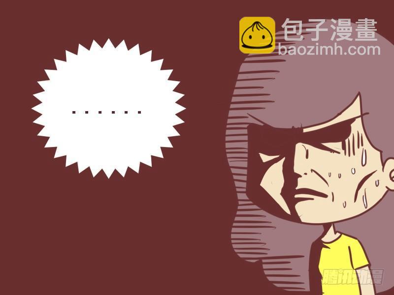 🍸公交男女爆笑漫画 093监控 第6页