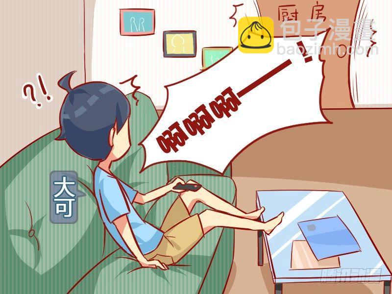 🍸公交男女爆笑漫画 920-最真实的话 第2页
