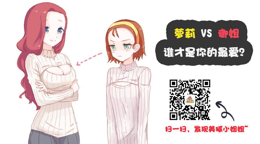 🍸公交男女爆笑漫画 934-老公不在家 第6页
