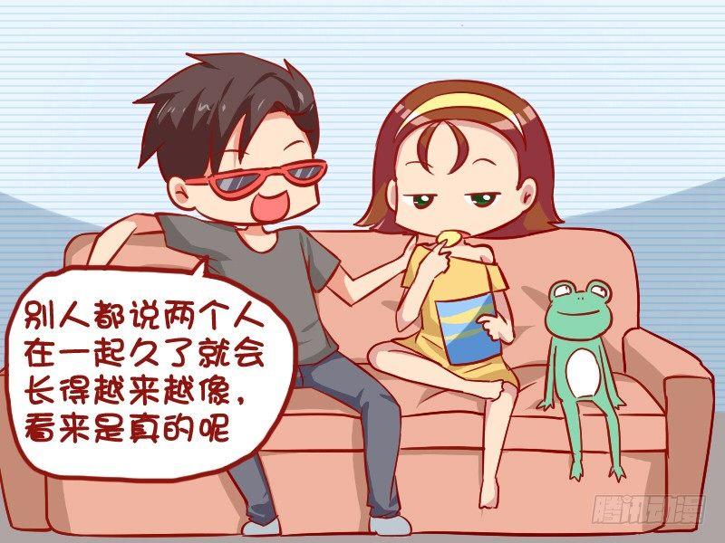 🍸公交男女爆笑漫画 940-越来越像 第1页