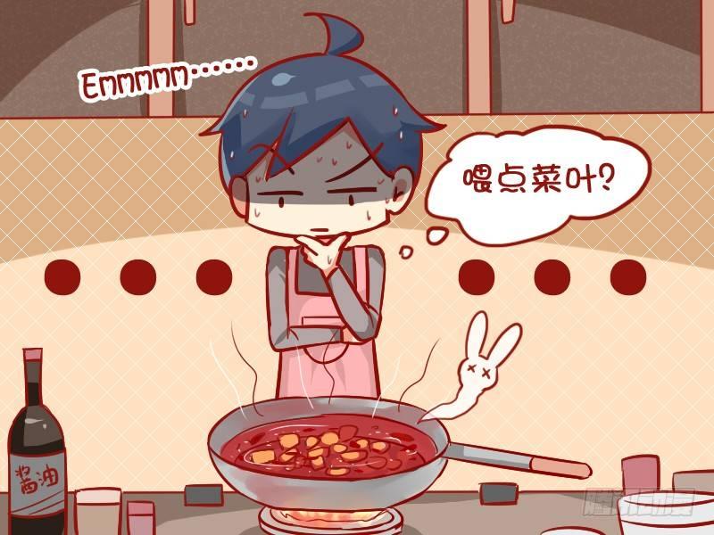 🍸公交男女爆笑漫画 946-可爱兔兔 第5页