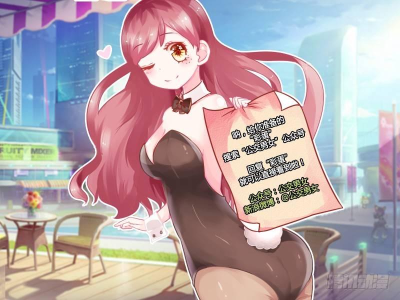 🍸公交男女爆笑漫画 992-2017最热流行语 第12页