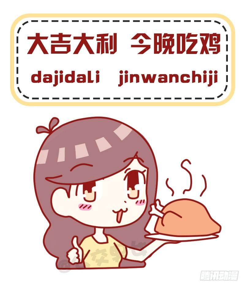 🍸公交男女爆笑漫画 992-2017最热流行语 第2页
