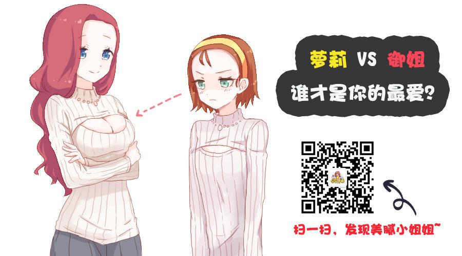 🍸公交男女爆笑漫画 998-超好用的复习法 第11页