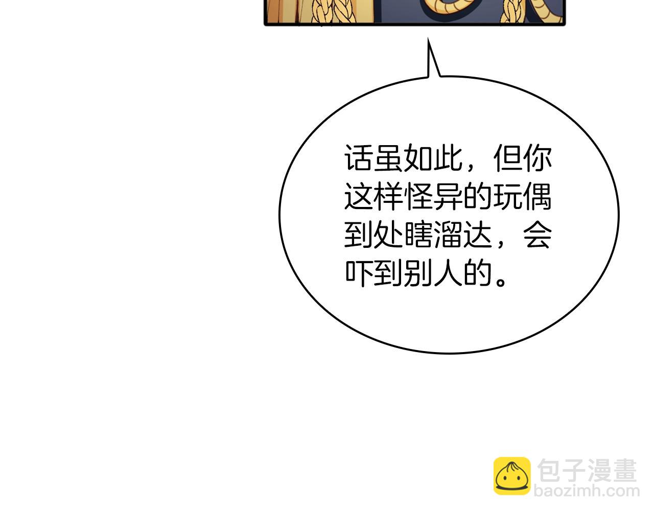 第10话 一起洗澡(1/4)-第11话