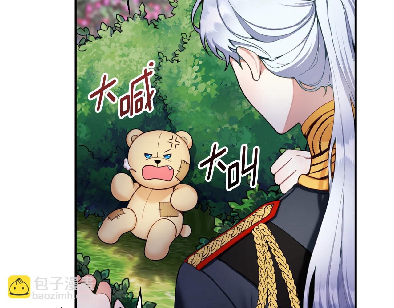 第10话 一起洗澡(1/4)-第11话