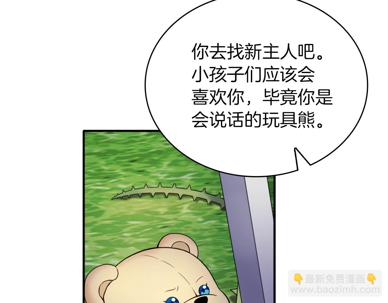第10话 一起洗澡(1/4)-第11话