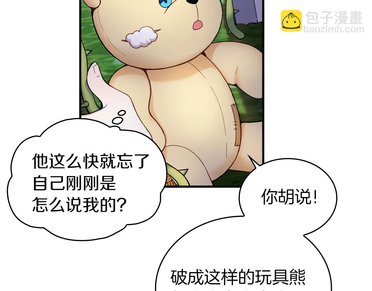 第10话 一起洗澡(1/4)-第11话