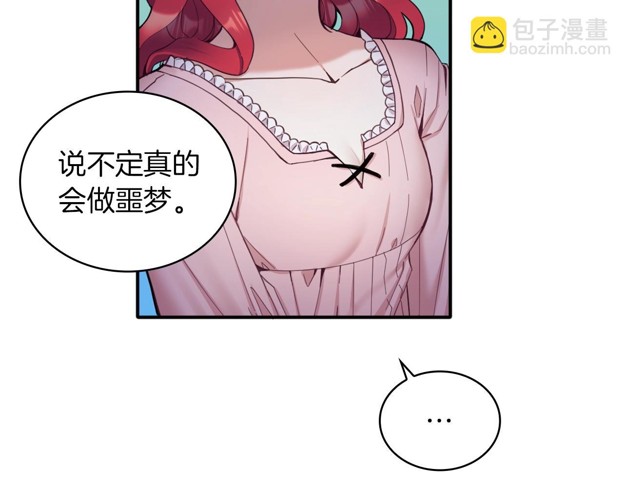 第10话 一起洗澡(1/4)-第11话