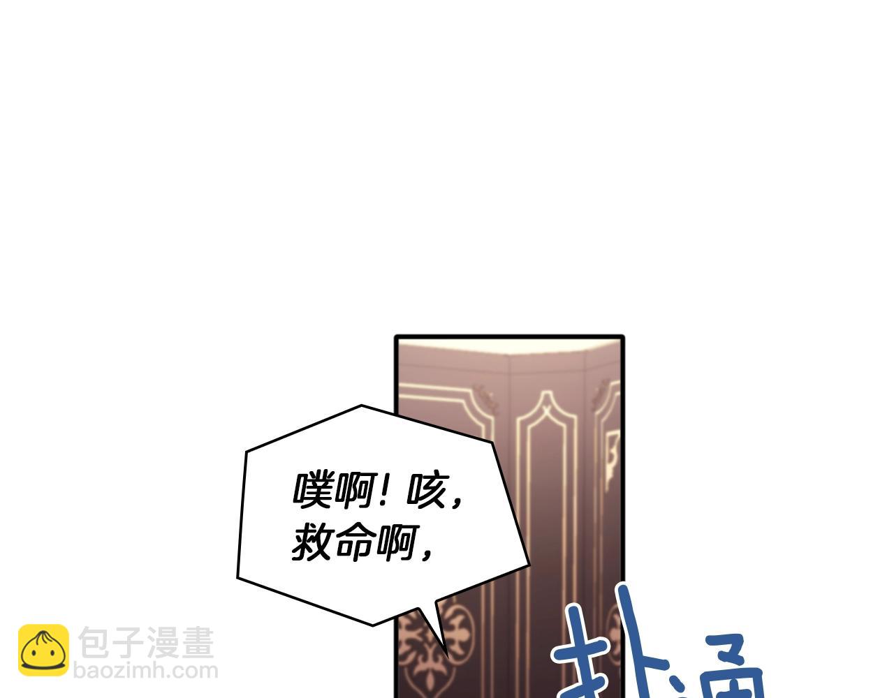 第10话 一起洗澡(1/4)-第11话