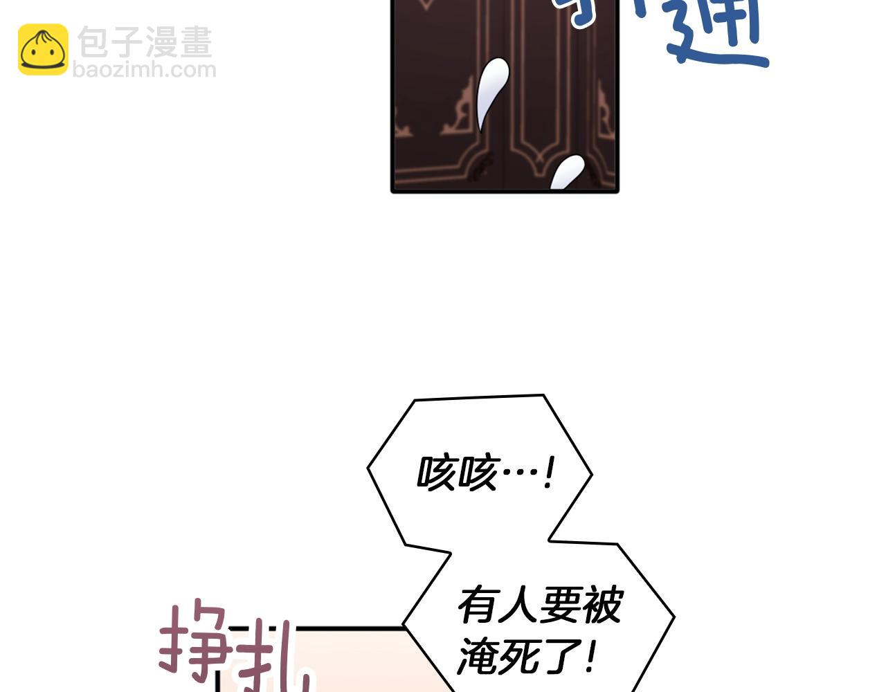 第10话 一起洗澡(1/4)-第11话
