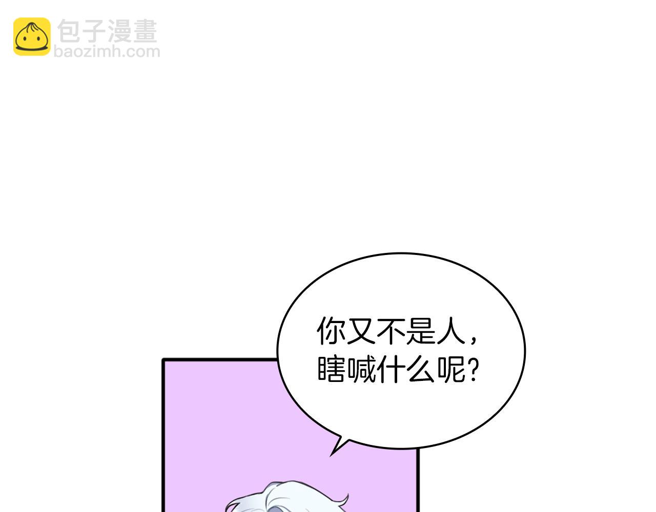 第10话 一起洗澡(1/4)-第11话
