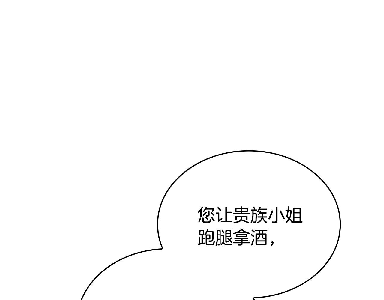 第14话 冤种CP(1/3)-第15话