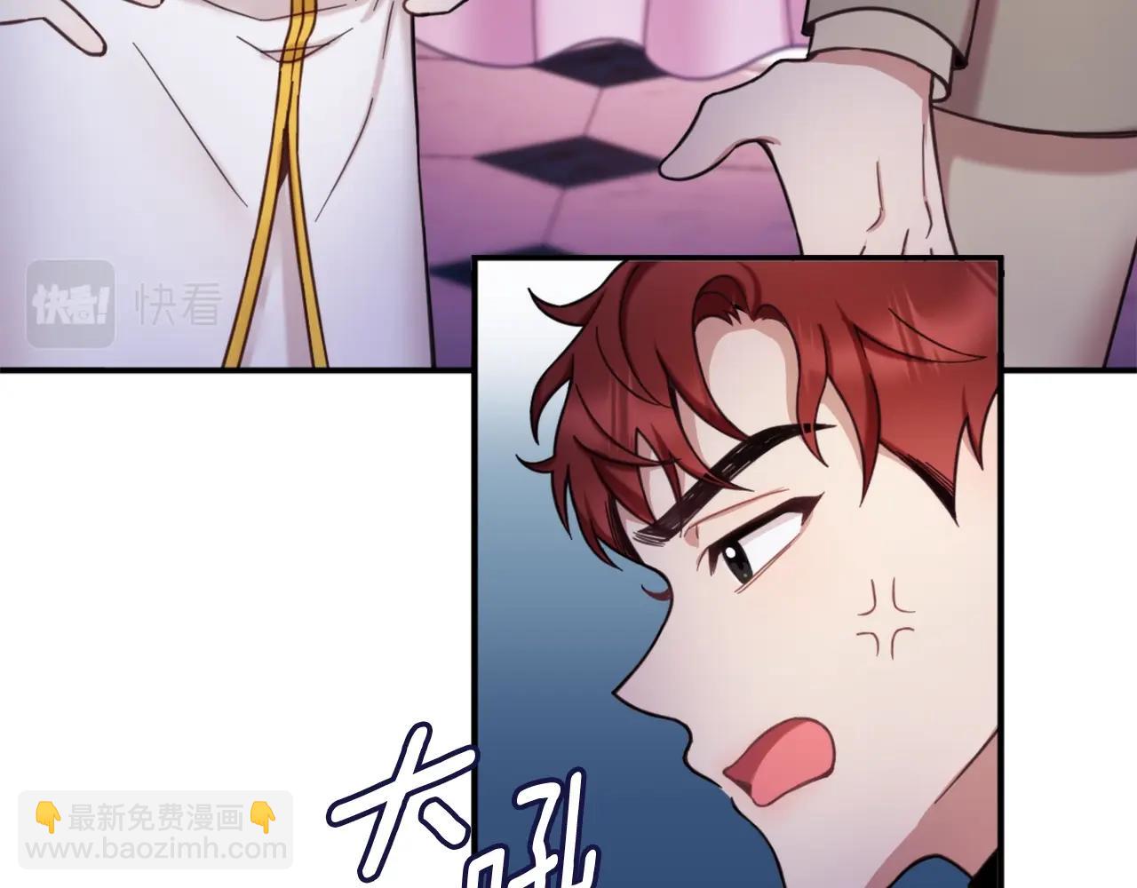 第14话 冤种CP(1/3)-第15话