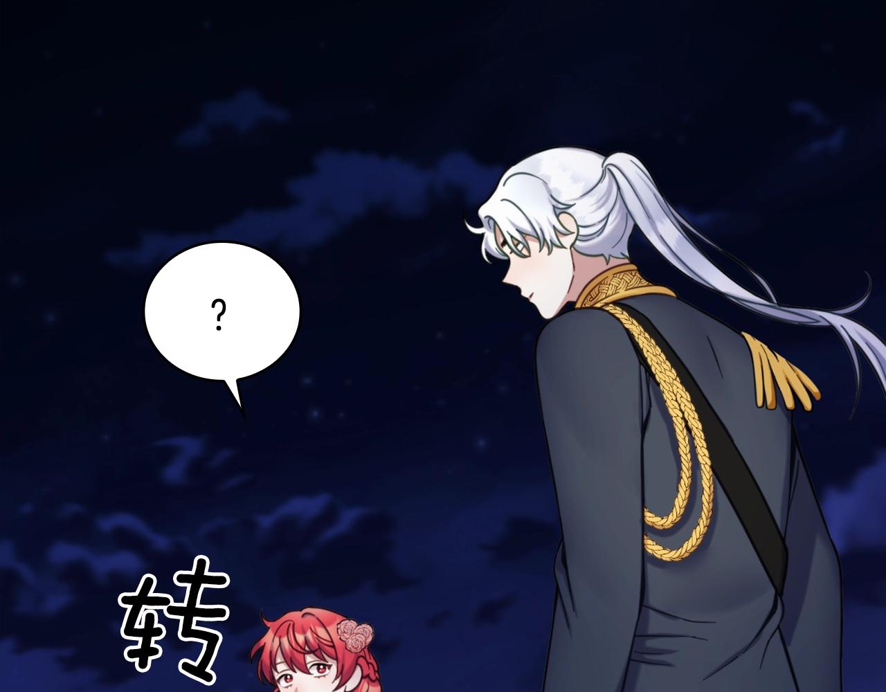 第14话 冤种CP(1/3)-第15话
