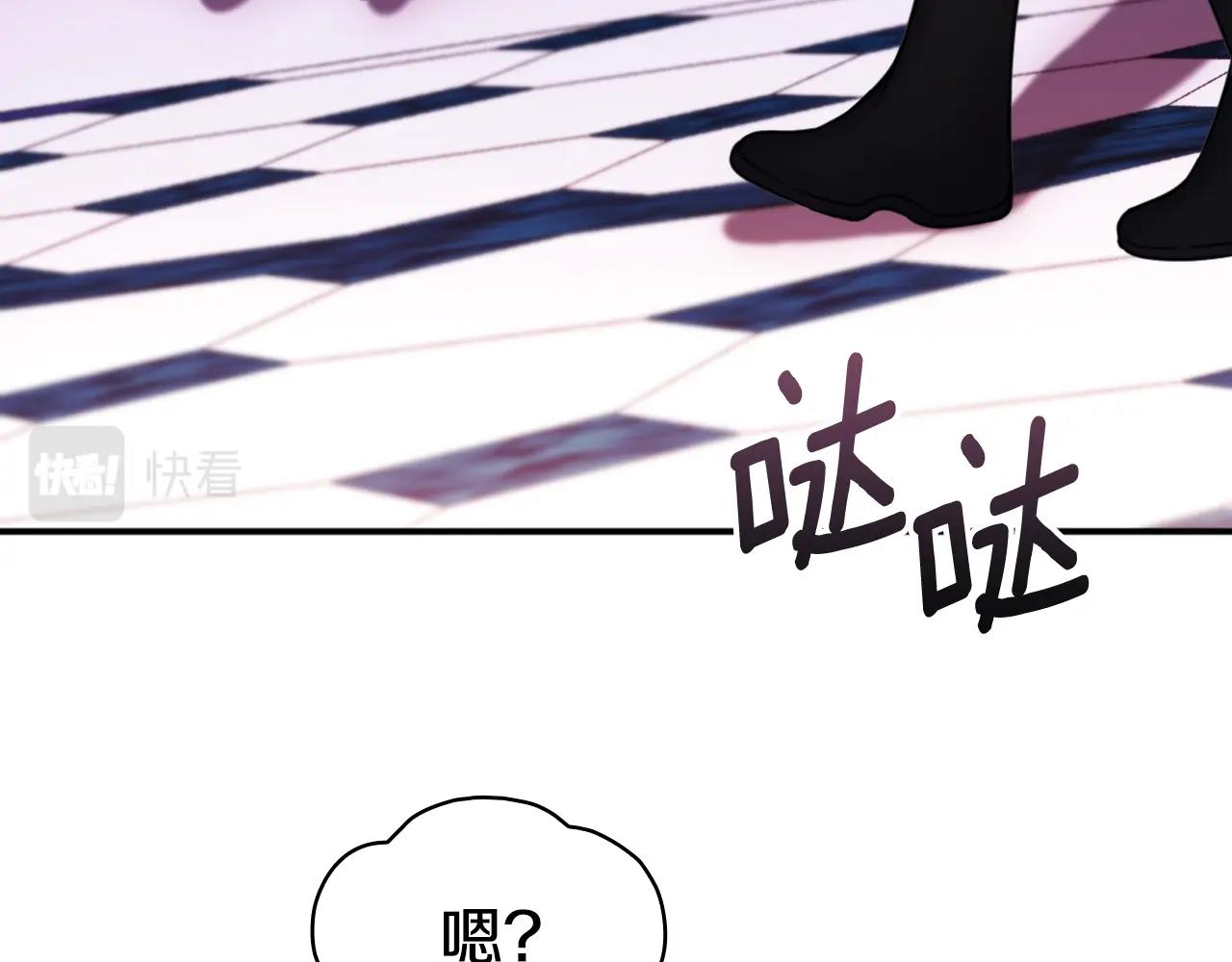 第14话 冤种CP(1/3)-第15话