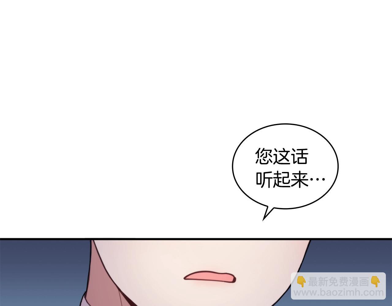 第14话 冤种CP(1/3)-第15话