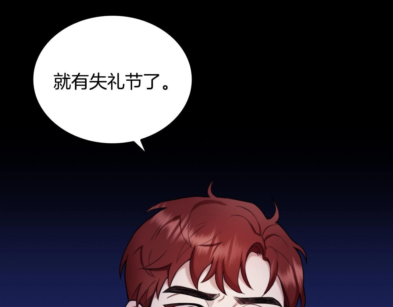 第14话 冤种CP(1/3)-第15话