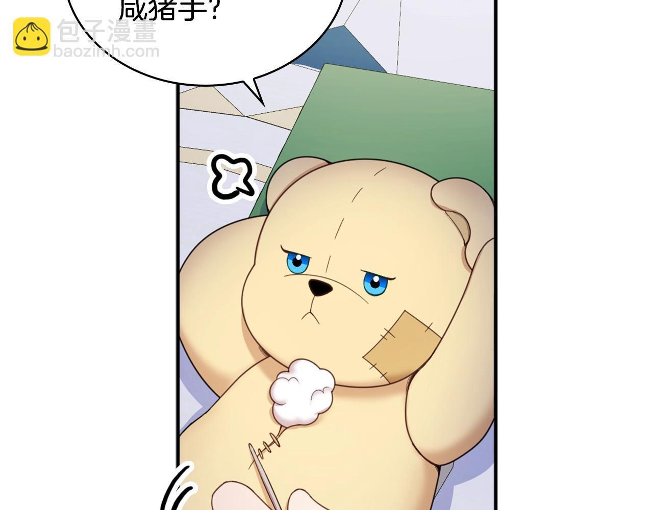 第16话 缝娃娃(1/3)-第17话