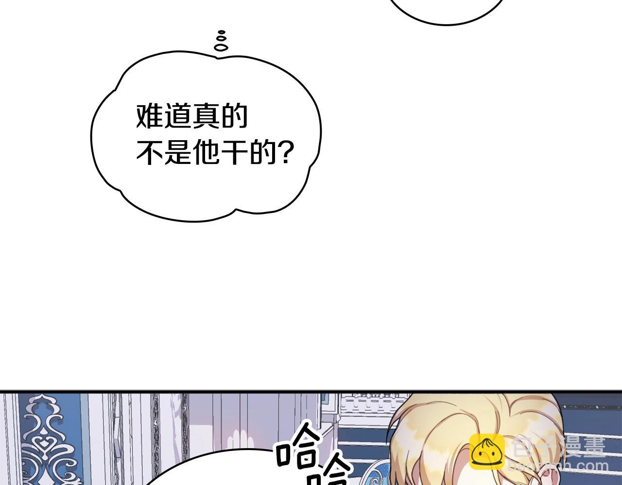 第16话 缝娃娃(1/3)-第17话