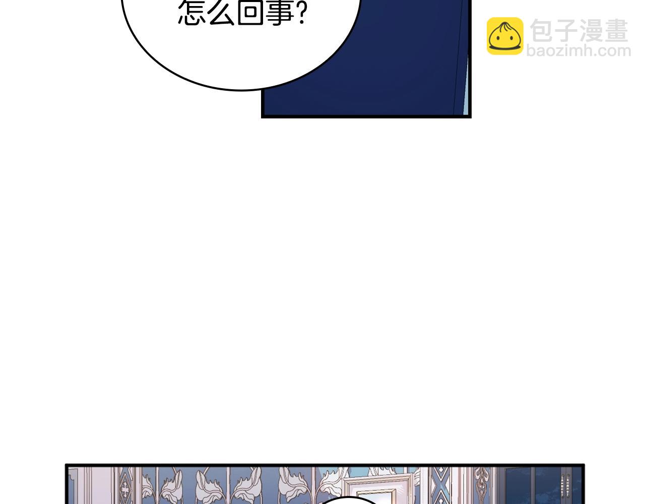 第16话 缝娃娃(1/3)-第17话