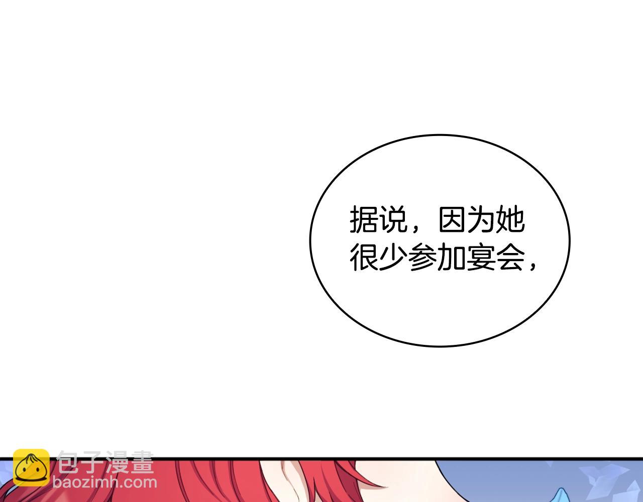 第16话 缝娃娃(1/3)-第17话