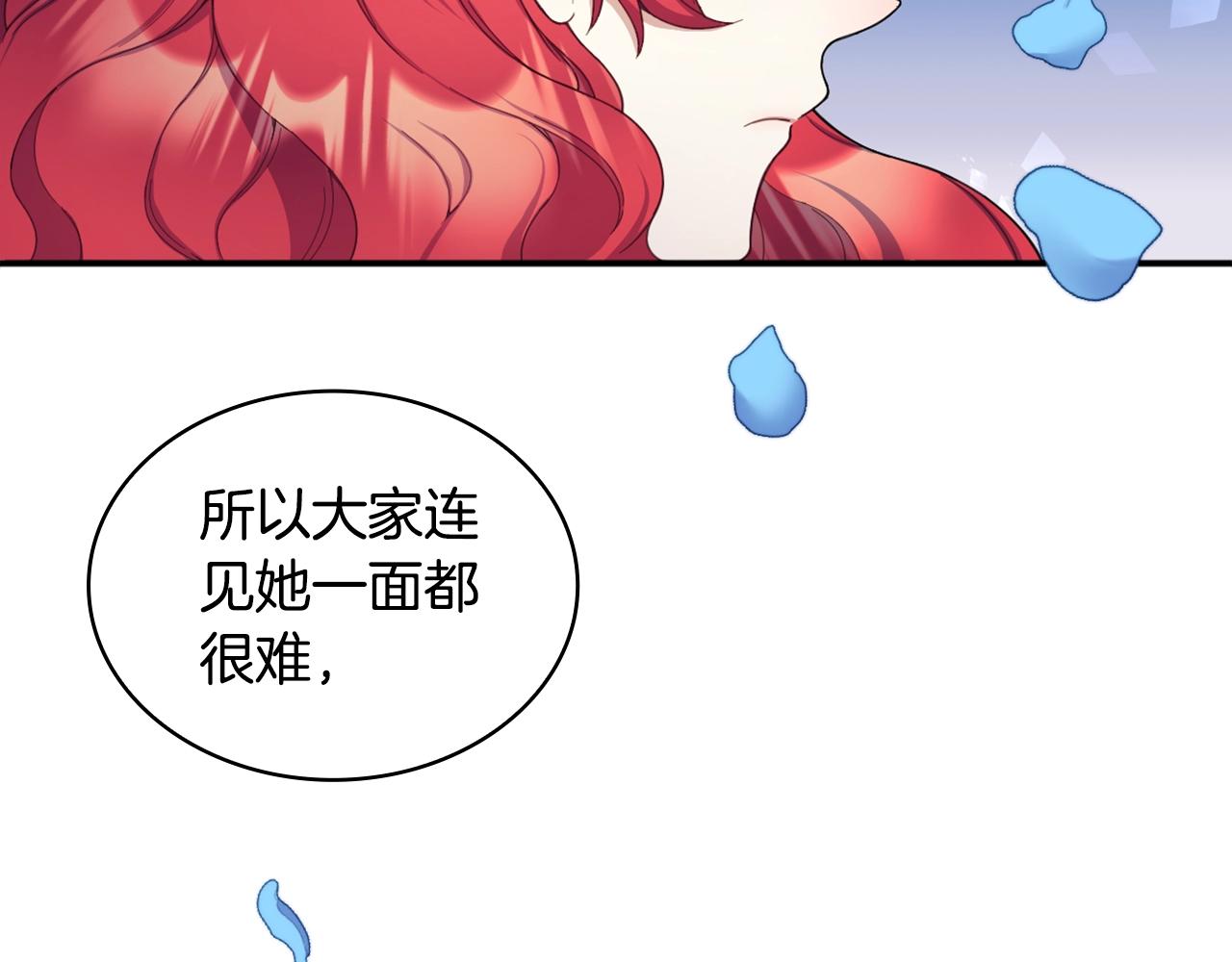 第16话 缝娃娃(1/3)-第17话